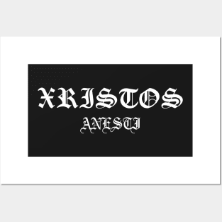 Xristos Anesti Christ Is Risen Gothic Posters and Art